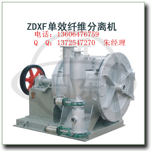 ZDXF单效纤维分离机.jpg